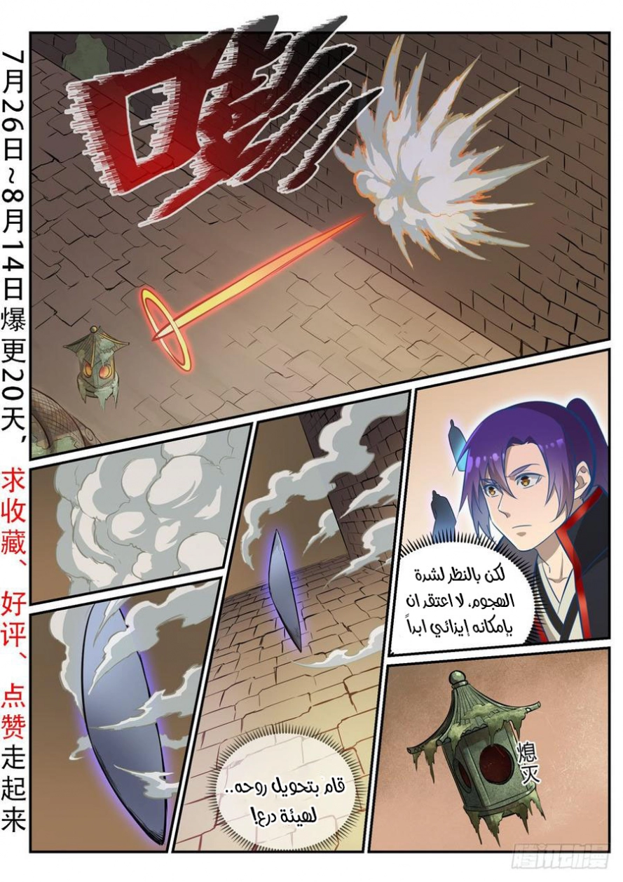 image of episode